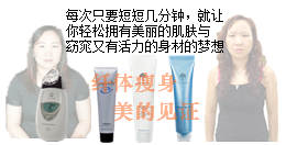 减肥效果.png