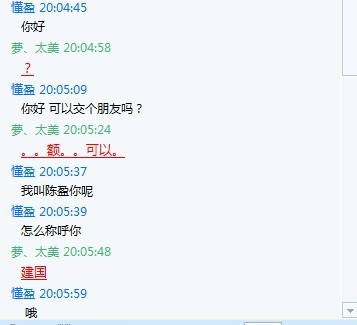 和骗子的搏斗