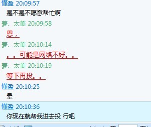 和骗子的搏斗