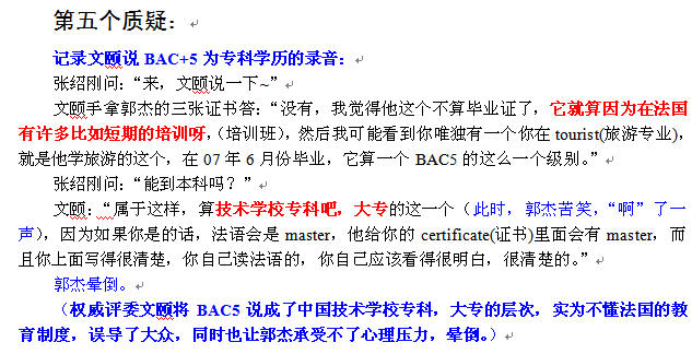 中西方文化差异5.jpg