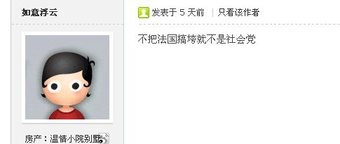 挖苦讽刺