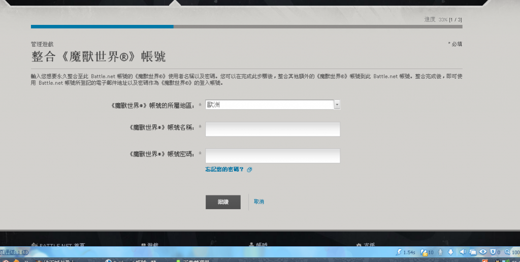 QQ截图20120706210726.png