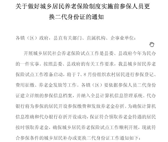 QQ截图20120710100852.jpg