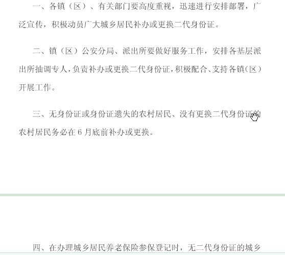 QQ截图20120710100916.jpg