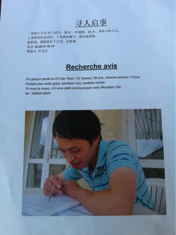 2331472onbpsl2ttaabbhs.jpg