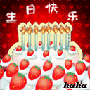 草莓派对.gif