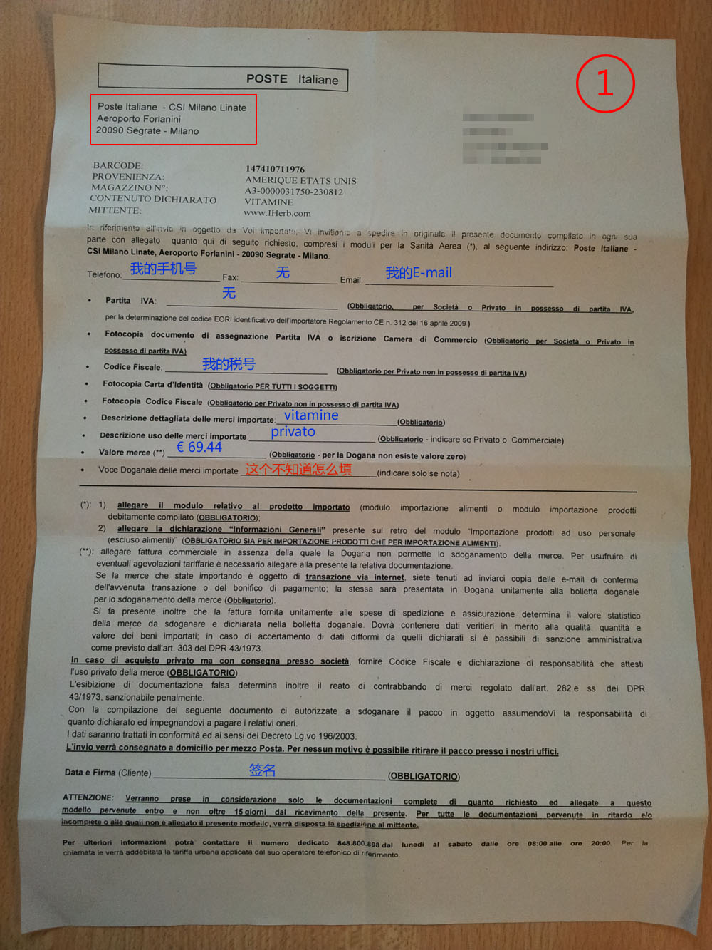 20120830_152038.jpg
