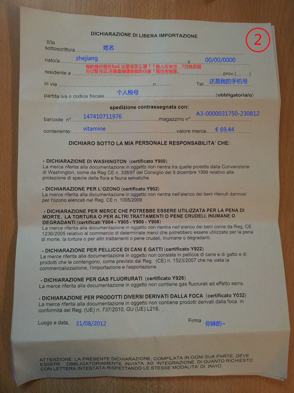 20120830_152056.jpg