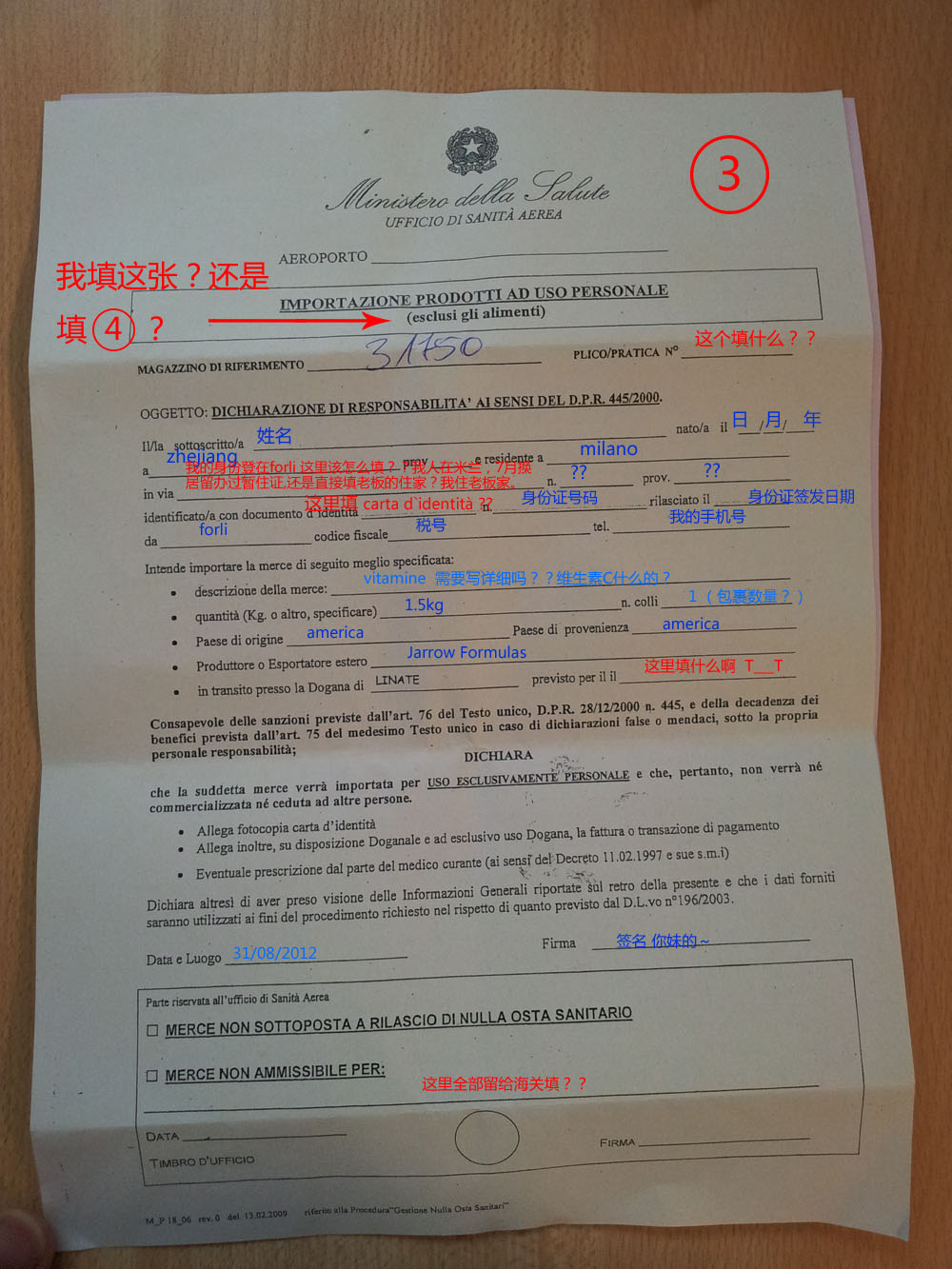 20120830_152116.jpg