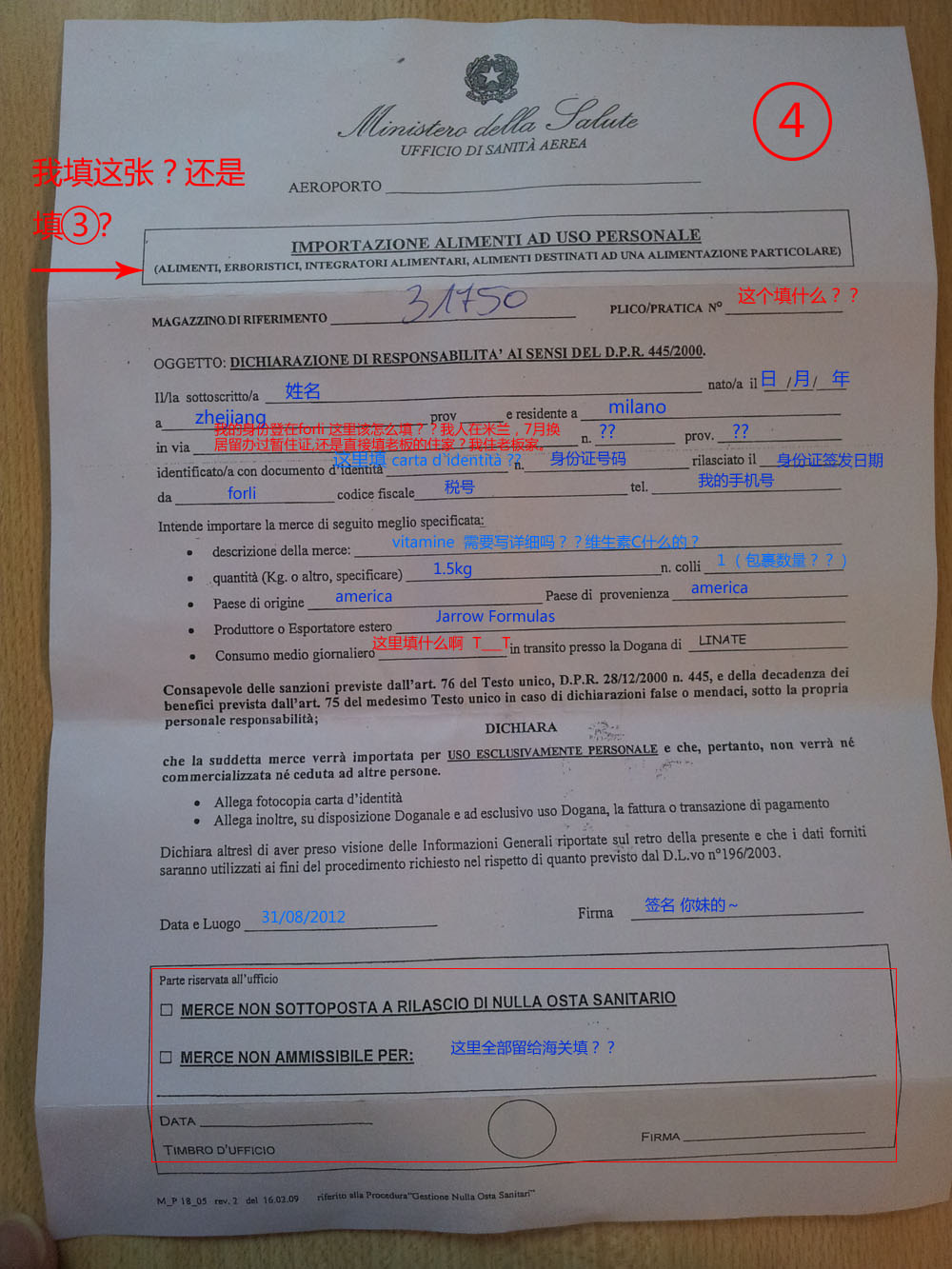 20120830_152125.jpg