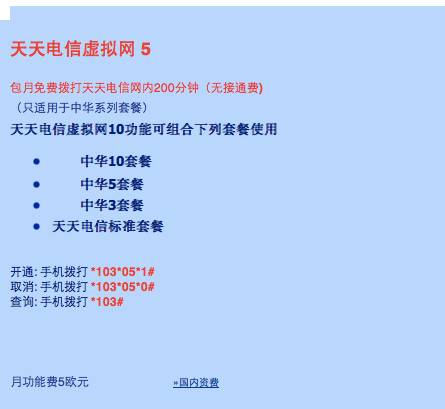 QQ20121218-5.png