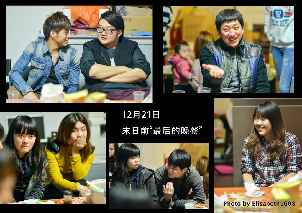 211212_学生聚会1副本.jpg