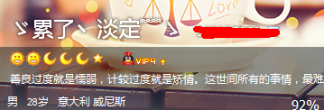 QQ截图20130110033909.png