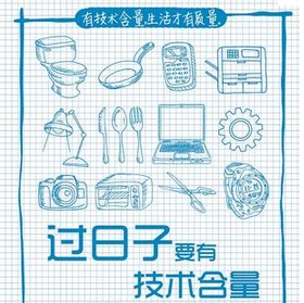 QQ截图20130129113228.jpg