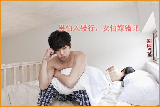 嫁错了人.jpg