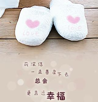 幸福.jpg