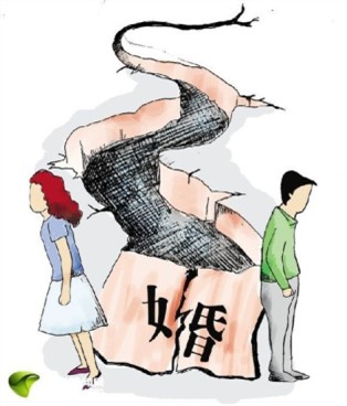 离婚.jpg