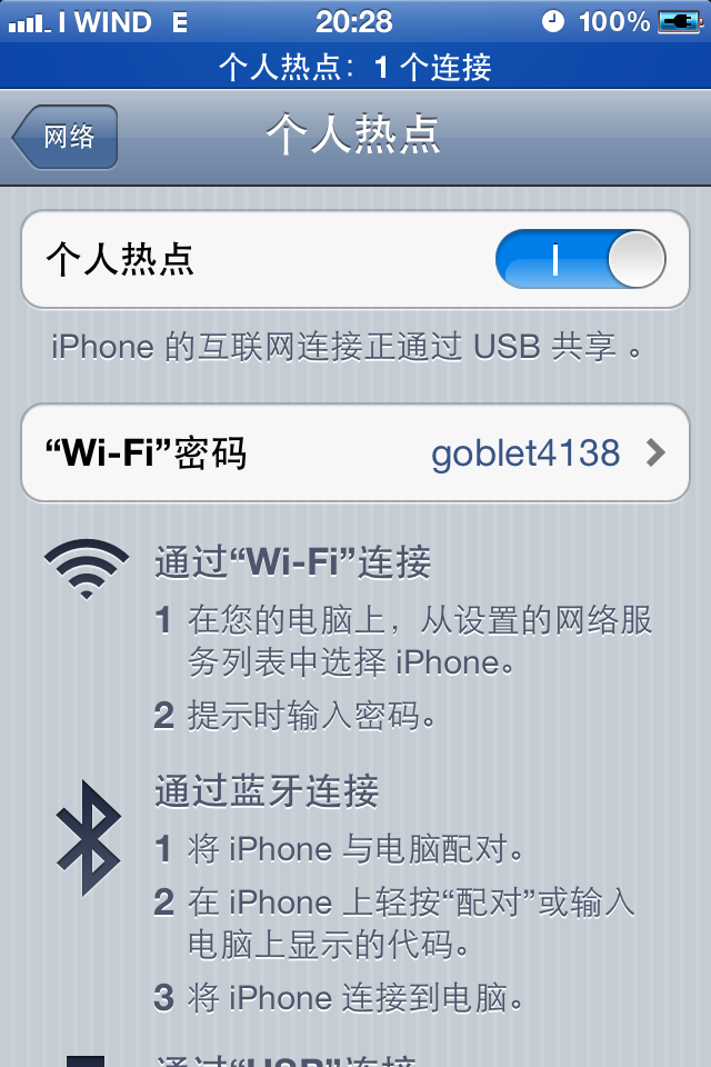 IMG_5688.PNG