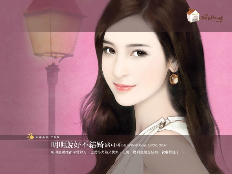 paint_love_novel_cover_girls_14_41442_m.jpg