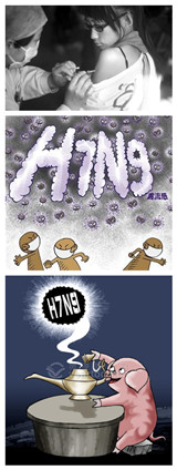 江苏确诊4例H7N9禽流感病例.jpg