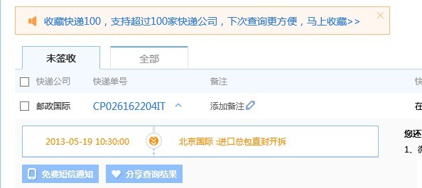 QQ图片20130521022512.jpg