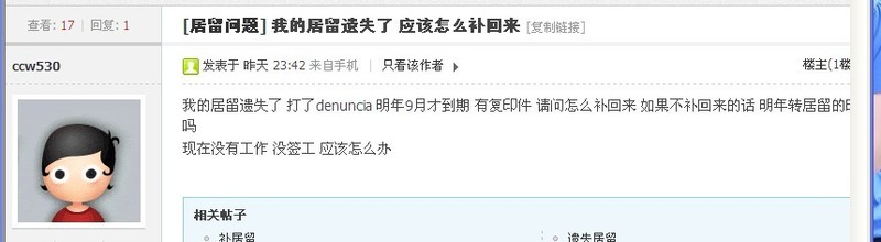 QQ图片20130603003837.jpg