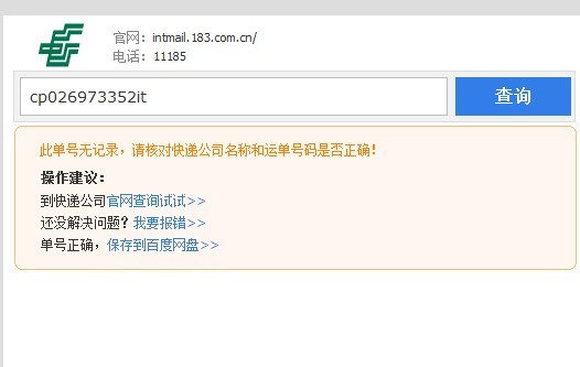 QQ图片20130607002604.jpg