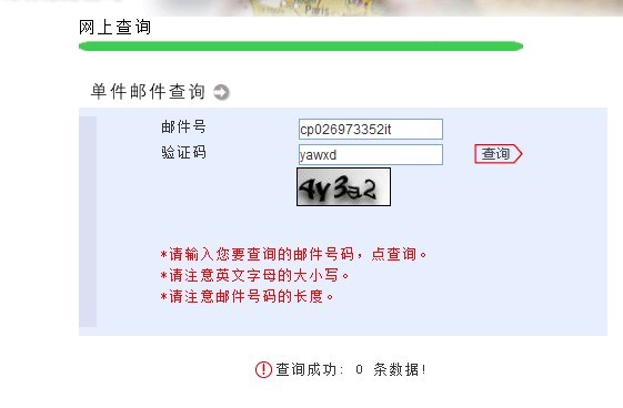 QQ图片20130607003339.jpg