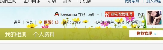 QQ图片20130615212850.jpg