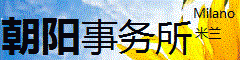 广告