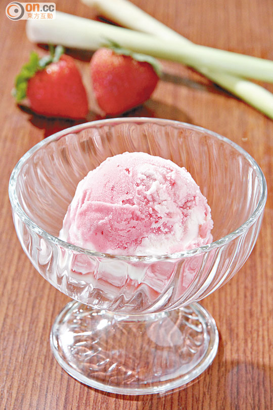香茅草莓雪葩.jpg