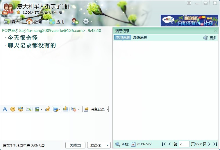 QQ图片20130727094740.jpg