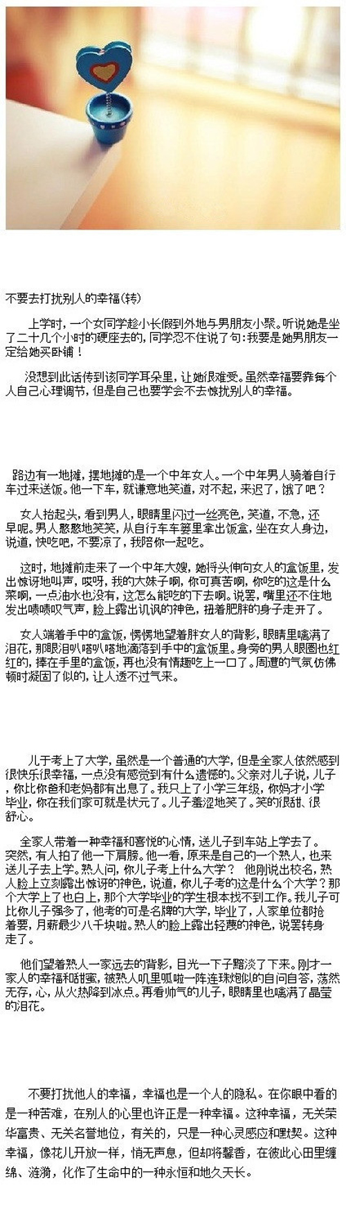 738b85bejw1e72s9qio5hj20bs1580z5.jpg
