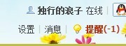 QQ图片20130802131519.jpg