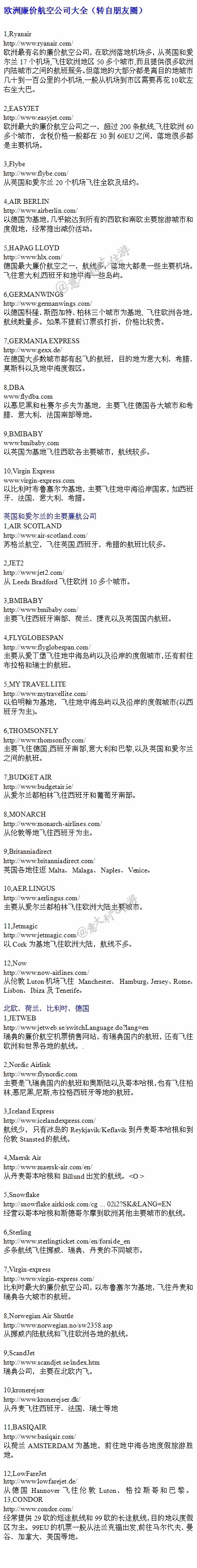 微博图片.jpg
