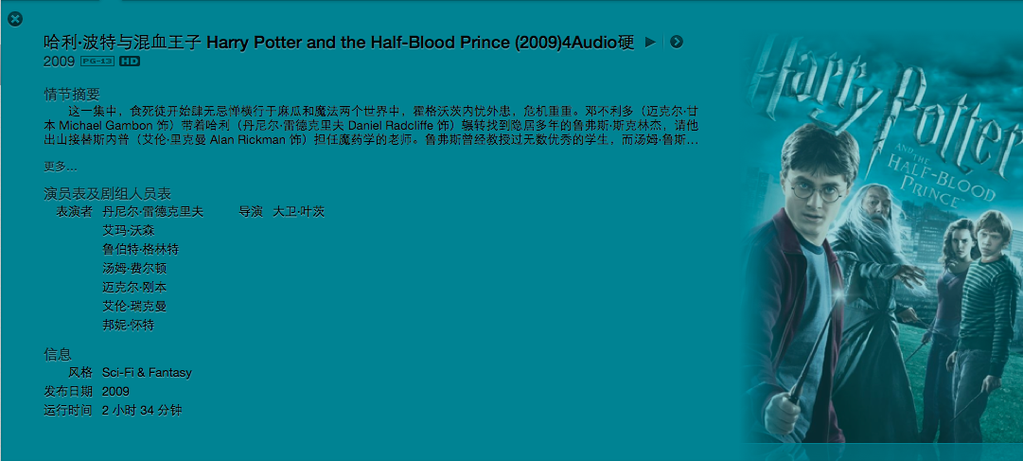 屏幕快照 2013-08-05 下午7.49.15.png