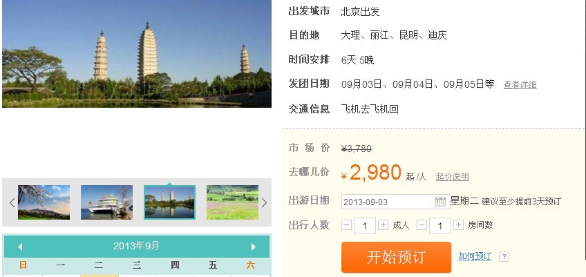 QQ图片20130831154618.jpg