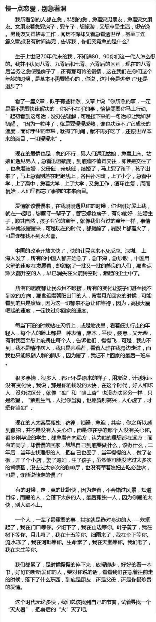 洞房.jpg