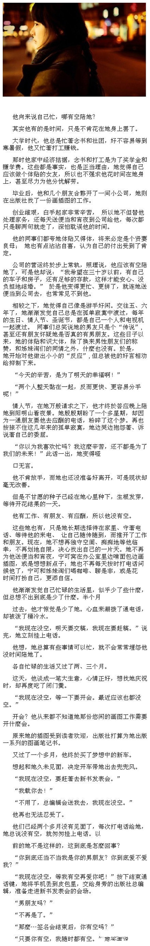 80da5919jw1e8yjncpbshj20c824zh14.jpg