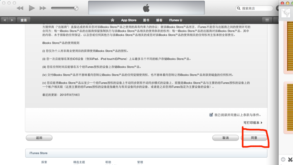 9C4BDF6D-4D63-460C-B8F0-1A6AD00B3399.png