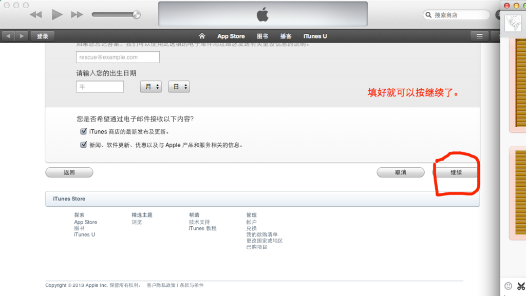 415B7C5E-91EA-4EDC-B925-DF653E7598F0.png