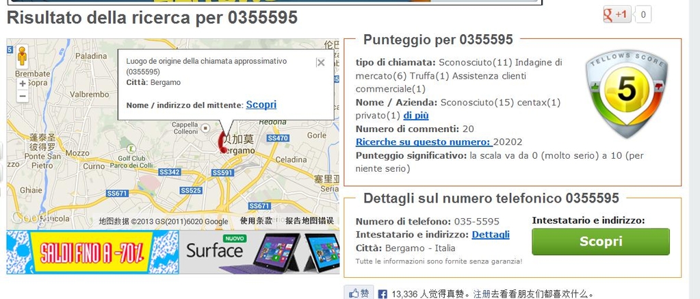 360截图20131028121133675.jpg
