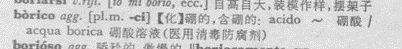QQ截图20131030184146.png