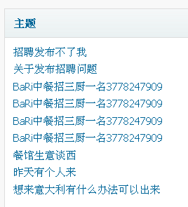 QQ截图20131205174702.png