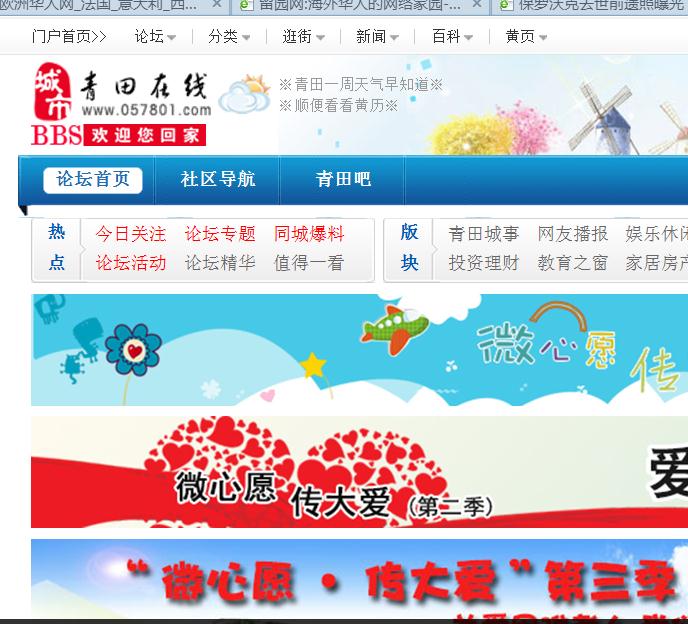360截图20131202161144588.jpg