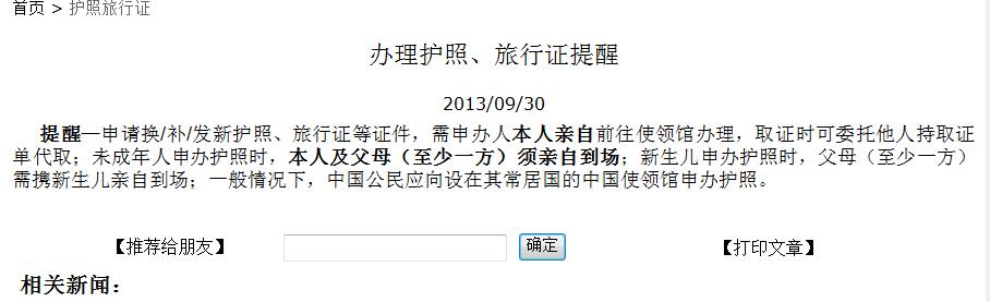 360截图20131204204049598.jpg