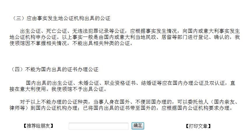 360截图20131206053642304.jpg