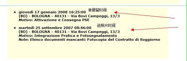 360软件小助手截图20131228133351.jpg