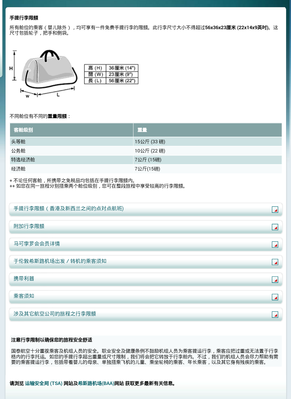 Scrapbook_1388616680159.png