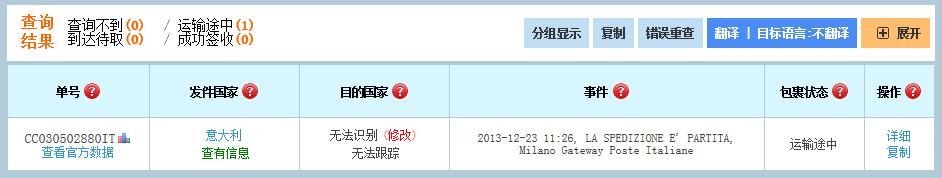 360软件小助手截图20140103152653.jpg